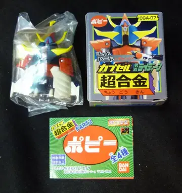 반다이 캡슐 초합금 02 용자 라이딘