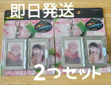 사운드 키체인 토도 아오이 이타도리 유우지