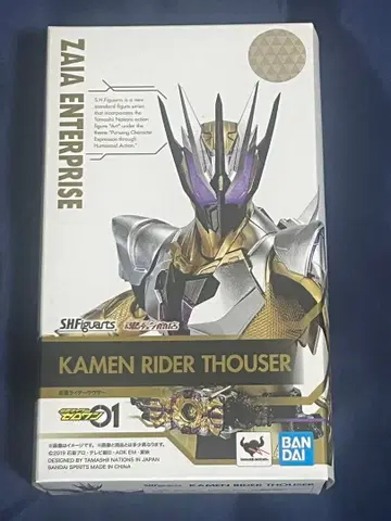 S.H.Figuarts 가면라이더 사우저