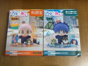 아쿠누이 주술회전 이타도리 유우지 후시구로 메구미