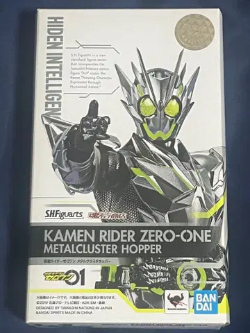S.H.Figuarts 가면라이더 제로원 메탈 클러스터 호퍼