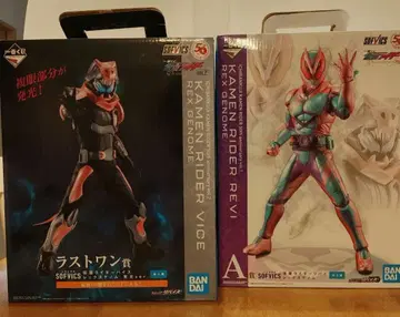 가면라이더 제일복권 라스트 원상 리바이 바이스 렉스 게놈 2점