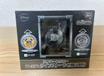 미키 & 미니 프리미엄 큐빅 장식 회중시계 실버