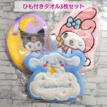 산리오 끈 포함 타월 3개 세트 쿠로미 마이멜로디 시나모롤