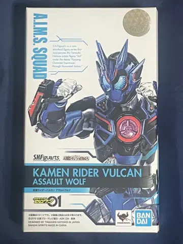 S.H.Figuarts 가면라이더 발칸 어솔트 울프