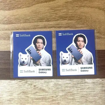 소프트뱅크 갤럭시 마츠무라 호쿠토 스티커