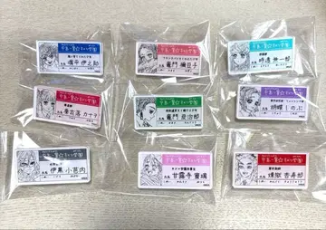 귀멸의 칼날 귀멸 원화전 귀멸학원 명찰