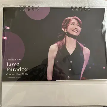 쿠도 시즈카 달력