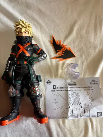 제일복권 나의 히어로 아카데미아 Fight On! D상 바쿠고 카츠키