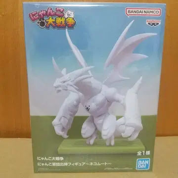 냥코 대전쟁 네코무트 피규어