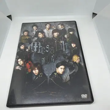 메시아 구리 편 DVD (2장 세트)