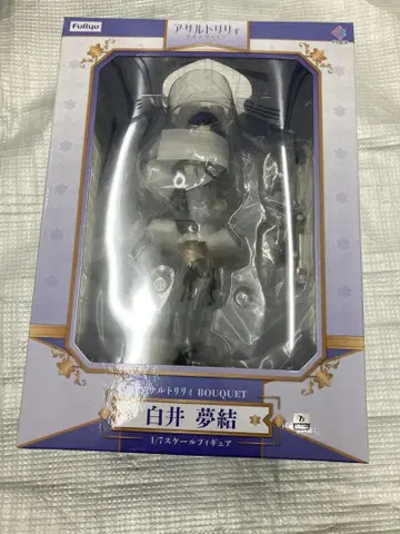 미개봉 새상품 어솔트 릴리 BOUQUET 시라이 유유 후류