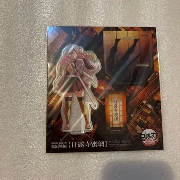 귀멸의 칼날 무한성 칸로지 미츠리 아크릴 스탠드 전투 준비