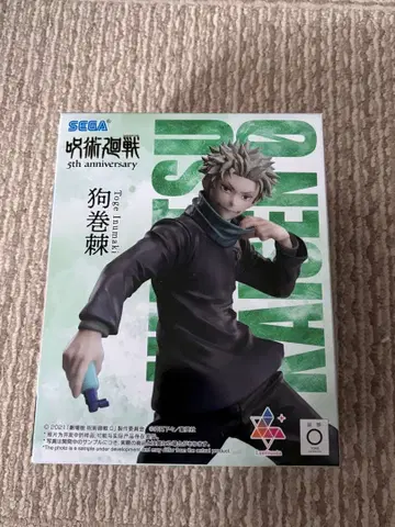 주술회전 이누마키 토게 피규어