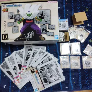 주의 사항 있음 드래곤볼 제일복권 피콜로 D상 덤 포함