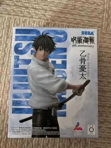 주술회전 옷코츠 유타 피규어