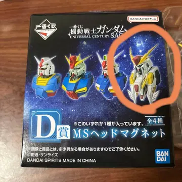건담 제일복권 D상 MS 헤드 마그넷 크시 건담