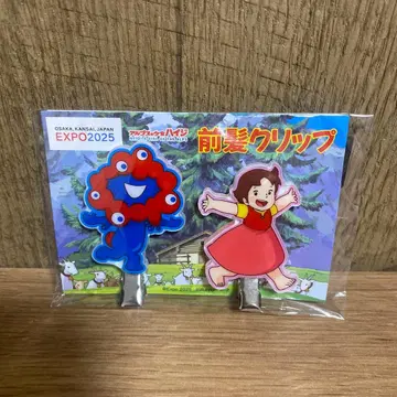 미야쿠미야쿠 하이 앞머리 클립 EXPO2025