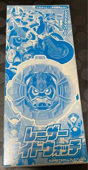 가면라이더 지오 테레비군 11월호 증간 부록 레이저 라이드 워치