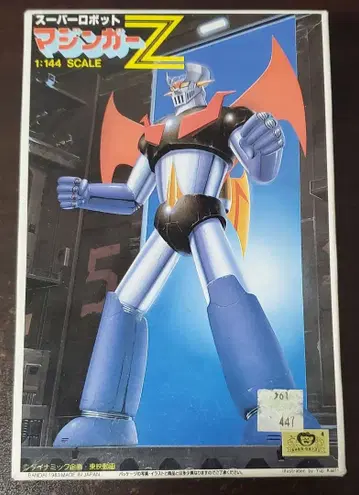 미조립품 구 키트 마징가Z 베스트 메카 컬렉션 No.52