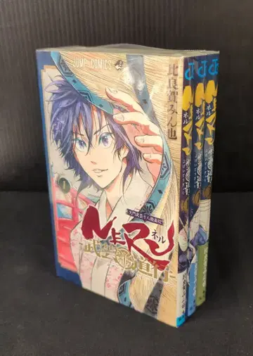 슈에이샤 점프 코믹스 히라가 민야 NERU -무예도행- 전 3권 세트