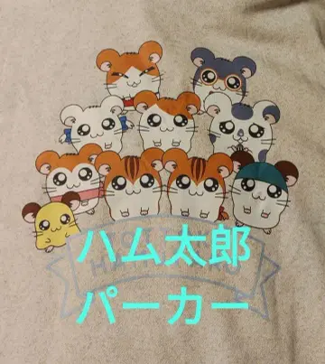 꼬마햄찌 시마무라 후드티 트레이닝복 후디 그레이 M 사이즈