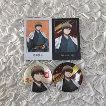 은혼 팝업 동백꽃 오키타 소고 세트