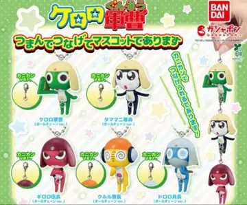 개구리 중사 케로로 집게로 이어 붙이는 마스코트입니다 가챠