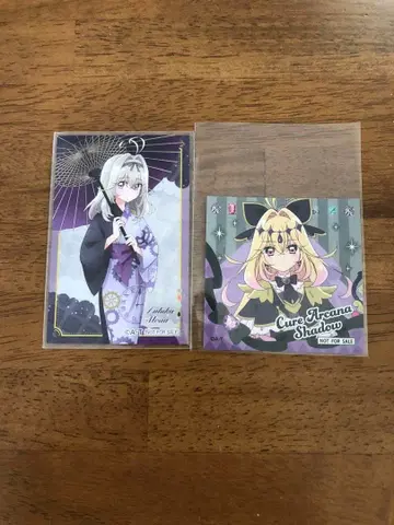 큐어 아르카나 쉐도우 루루카 묶음 판매 극락탕 명탐정 프리큐어