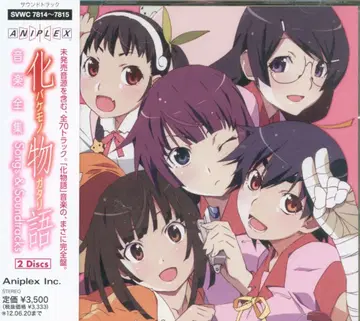 애니메이션 CD 바케모노가타리 음악 전집 Songs&Soundtracks