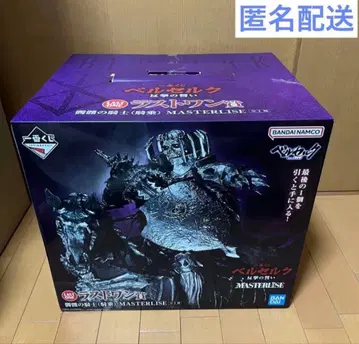 제일복권 베르세르크 반격의 맹세 라스트 원상 해골 기사 (기승)