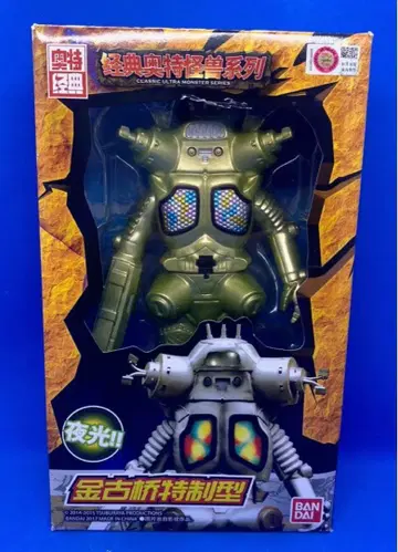야광 시리즈 킹 조 괴수 피규어 소프트 비닐 울트라맨