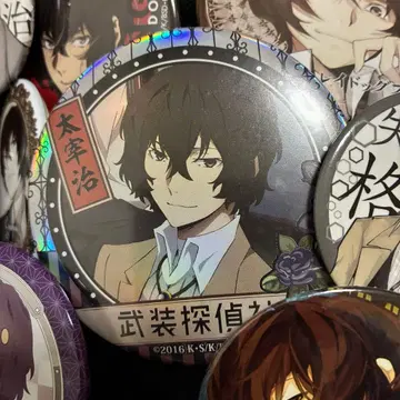 문호 스트레이독스 다자이 오사무 캔뱃지