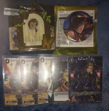 트위스테 자밀 세트