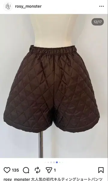 로지몬스터 퀼트 숏팬츠