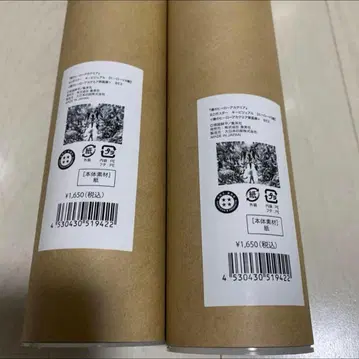 미개봉 새상품 히로아카 원화전 B2 포스터 키 비주얼 히어로 VS 빌런