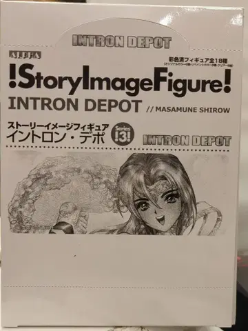 바이스 인트론 데포 전 18종 세트 세트