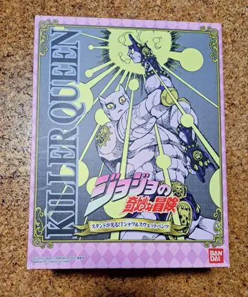 죠죠의 기묘한 모험 킬러 퀸