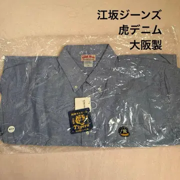 한신 타이거즈 에사카 청바지 모자 로고 옥스퍼드 버튼다운 셔츠