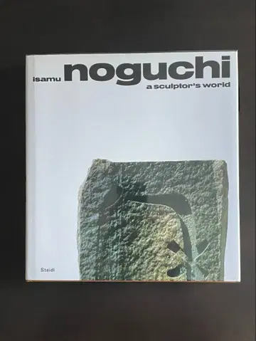 이사무 노구치 조각의 세계 이사무 노구치