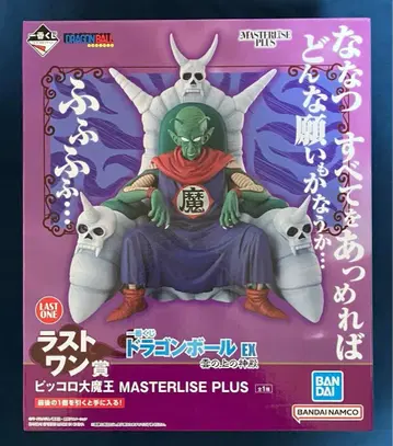 드래곤볼 제일복권 피콜로 대마왕 라스트 원 미개봉 새상품