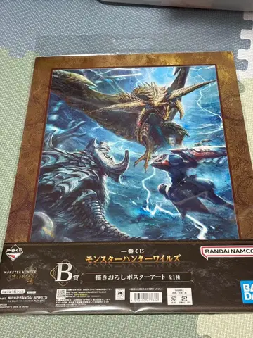 몬스터 헌터 와일즈 1번 복권 B상 미개봉 신작 일러스트 포스터 아트