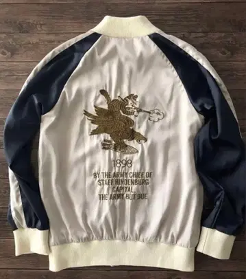 가격 인하 중 Ungrid 빈티지 스카잔