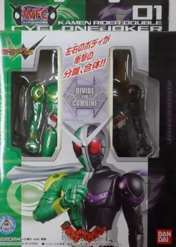 반다이 더블/WFC 가면라이더W (더블) 가면라이더W 사이클론조커 1