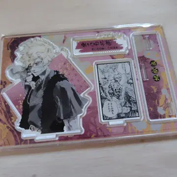 지옥락 명장면 디오라마 피규어 아자 쵸베에