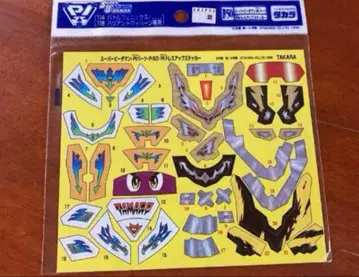 슈퍼 비다맨 P-50 114 배틀 피닉스 118 바리언트