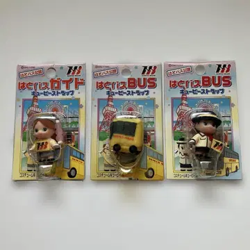 하토바스 큐피 3종 세트 묶음 판매 고토치 큐피 하토바스 공식