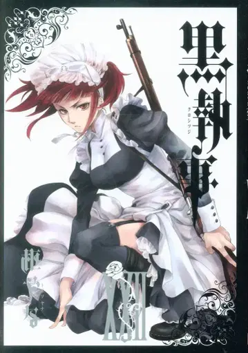 스퀘어 에닉스 G 판타지 코믹스 토보소 야나 블랙 시추에이터 22