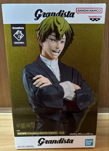 주술회전 Grandista 젠인 나오야 피규어