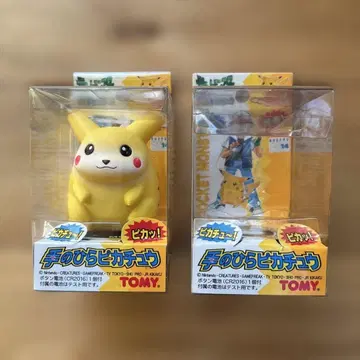 TOMY 손바닥 피카츄 포켓몬 타카라토미 미개봉품+빈 박스 세트